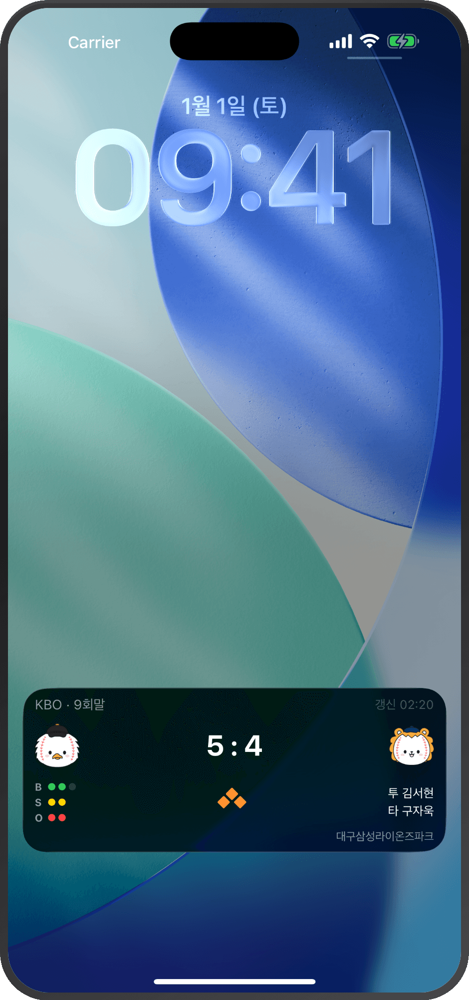 잠금화면에 KBO 실시간 점수와 볼카운트가 표시된 모습